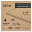 Панель ультратонкая светодиодная LightPhenomenON LT-UTP-02-IP40-36W-6500К LED (комлект с драйвером) - Светильники - Для общественных зданий - Магазин сварочных аппаратов, сварочных инверторов, мотопомп, двигателей для мотоблоков ПроЭлектроТок